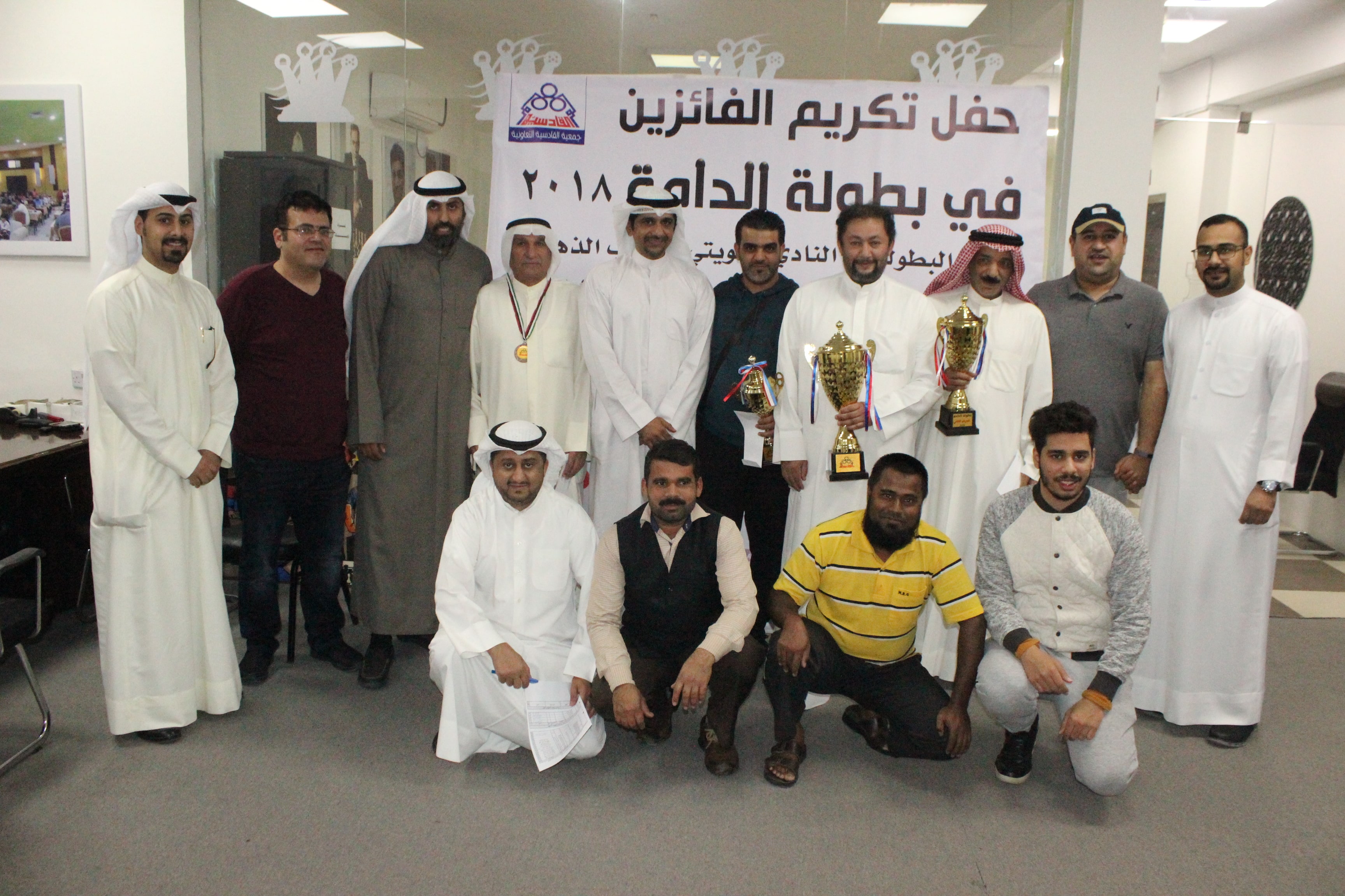 صور الدامة والشطرنج 2018