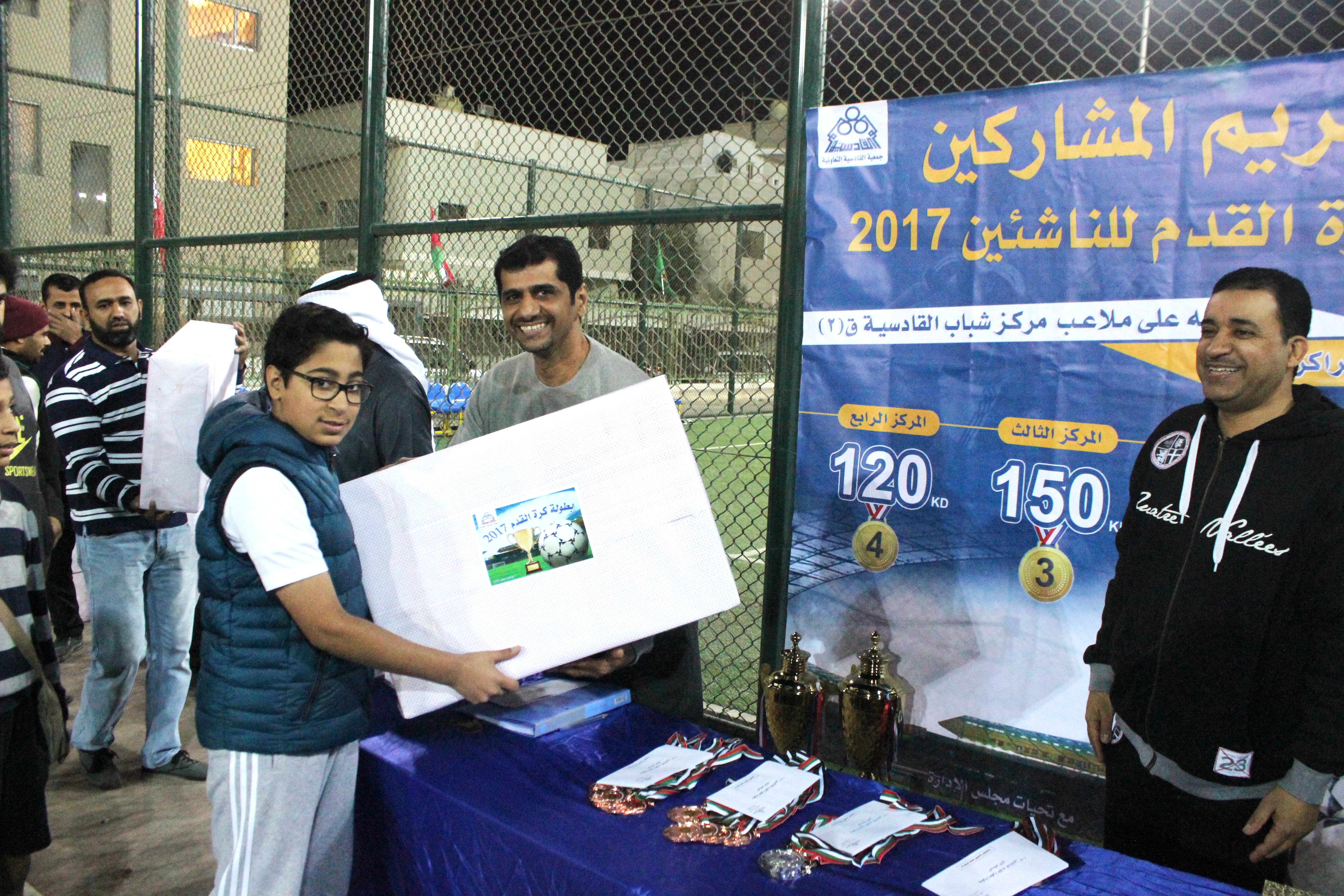 صور بطولة كرة القدم للناشئين 2017