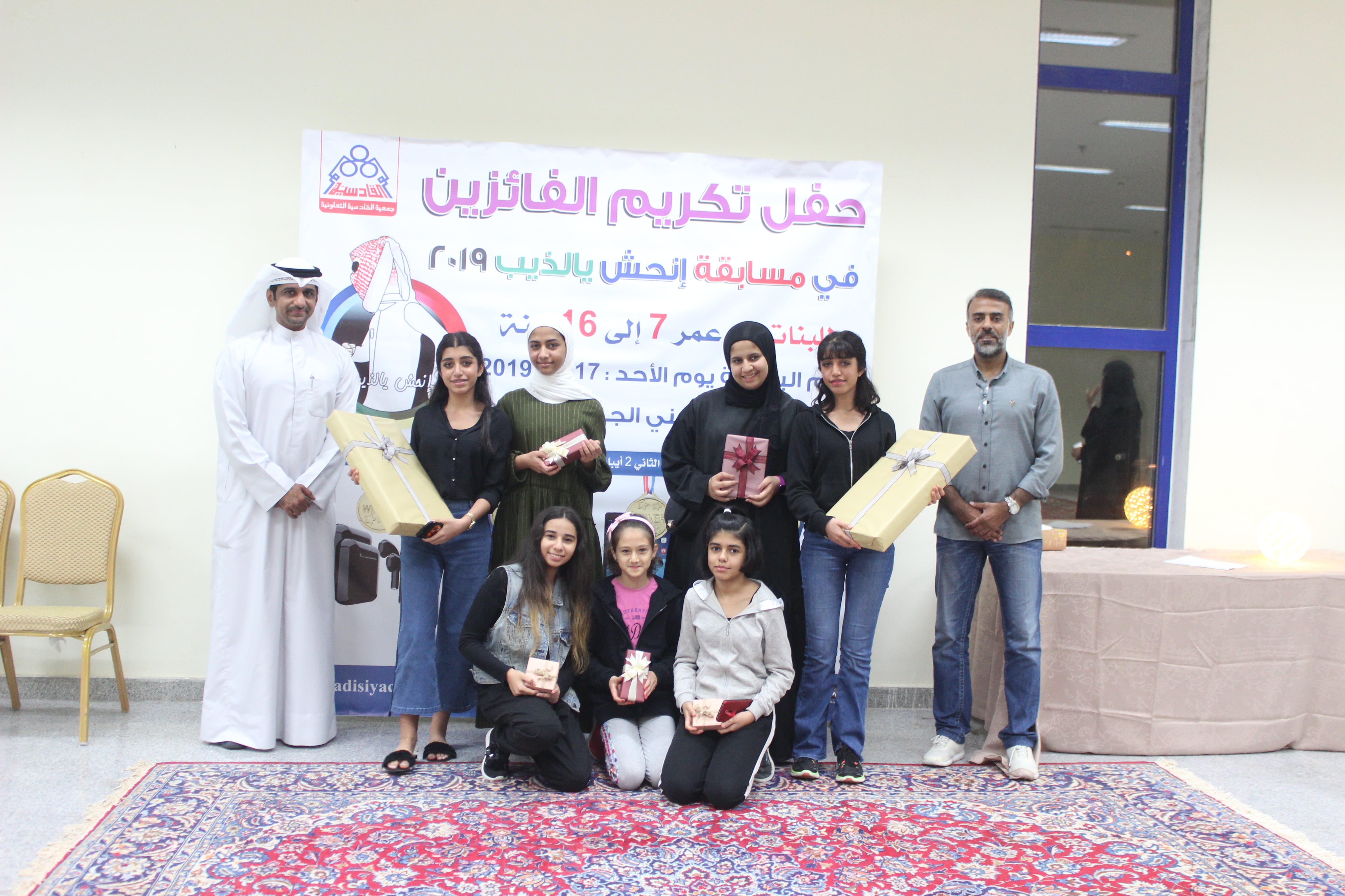 إنحش يالذيب 2019