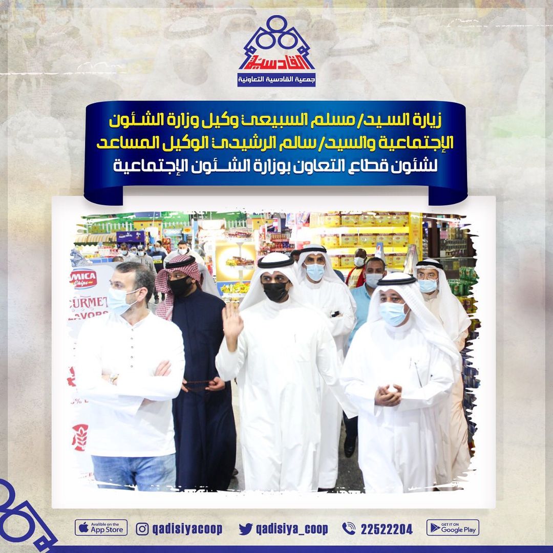 زيارة وكيل وزارة الشئون 2021