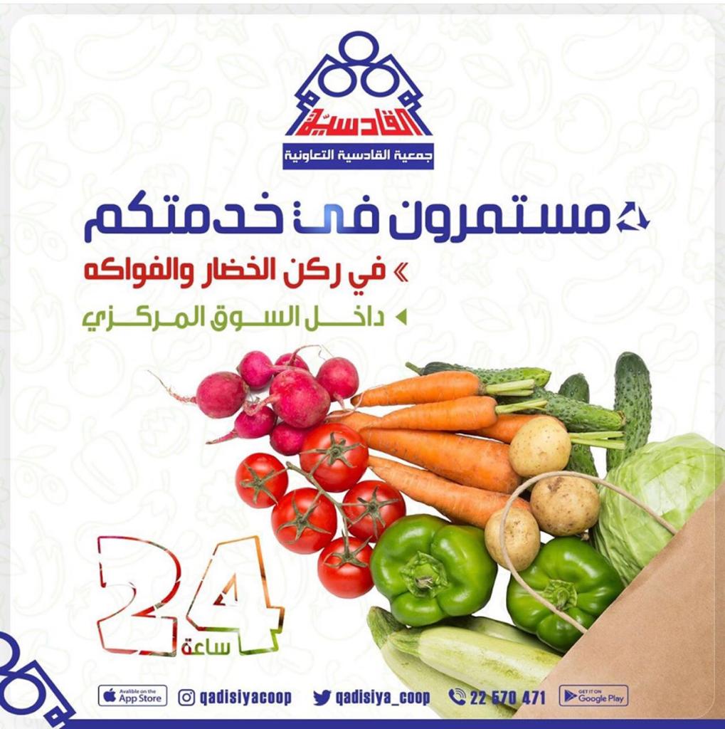 مستمرون فى خدمتكم خلال 24 ساعة .