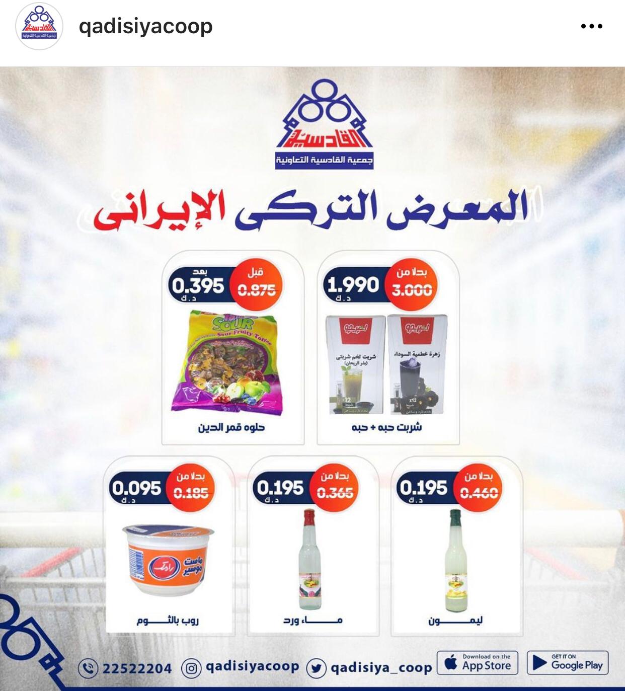 افتتاح المعرض التركى الايرانى